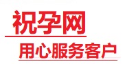 山城捐卵试管助孕机构-代媽网